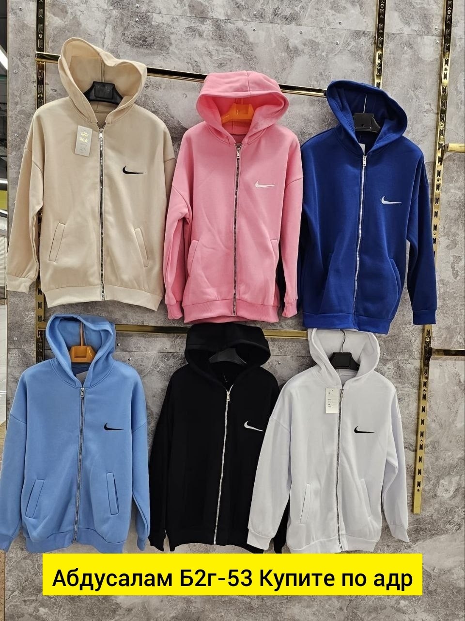 зип худи найк бежевая,зип худи найк оверсайз,худи nike женский,кофта толстовка,толстовки свитшот