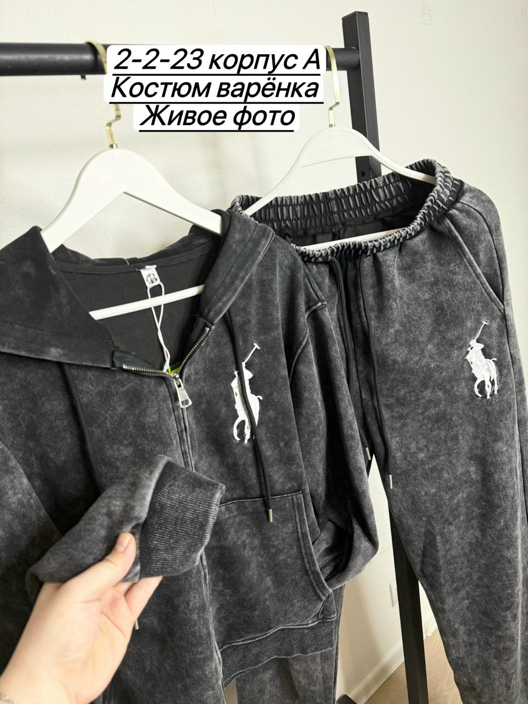 женский костюм,женский спортивный костюм,костюм спортивный,костюм спортивный варенка,костюм женский тройка