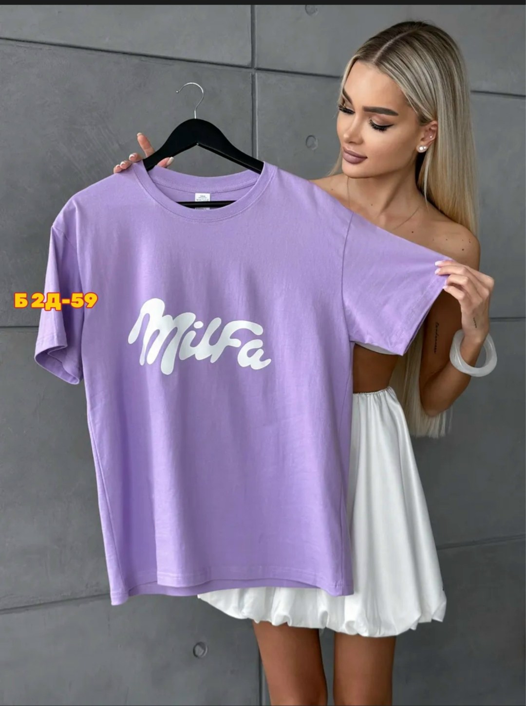 футболка оверсайз фиолетовая royalclothes,женская футболка,футболки женские оверсайз,трендовая женская футболка оверсайз с надписью,трендовая футболка оверсайз