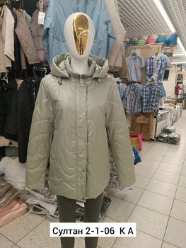 Верхняя одежда
