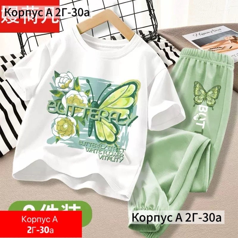 костюмы комплекты,костюм детский,спортивные костюм,детские костюмы,костюм