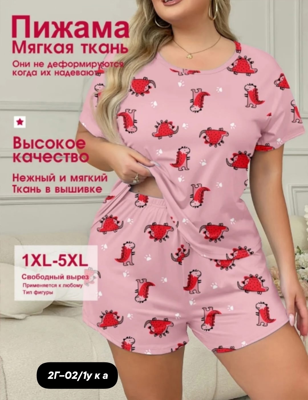 пижама женская,пижама домашняя,пижама женская с шортам,комплект пижама,пижама для женщин