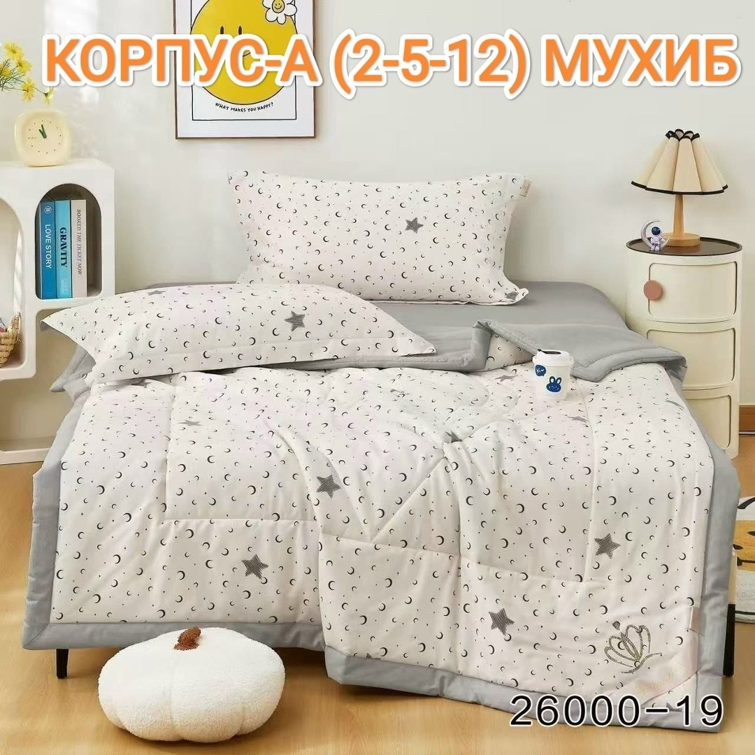 детский комплект с одеялом sofi de marko,детское постельное белье с одеялом,комплект одеяло,детская постельное белье,комплект детского постельного белья с одеялом