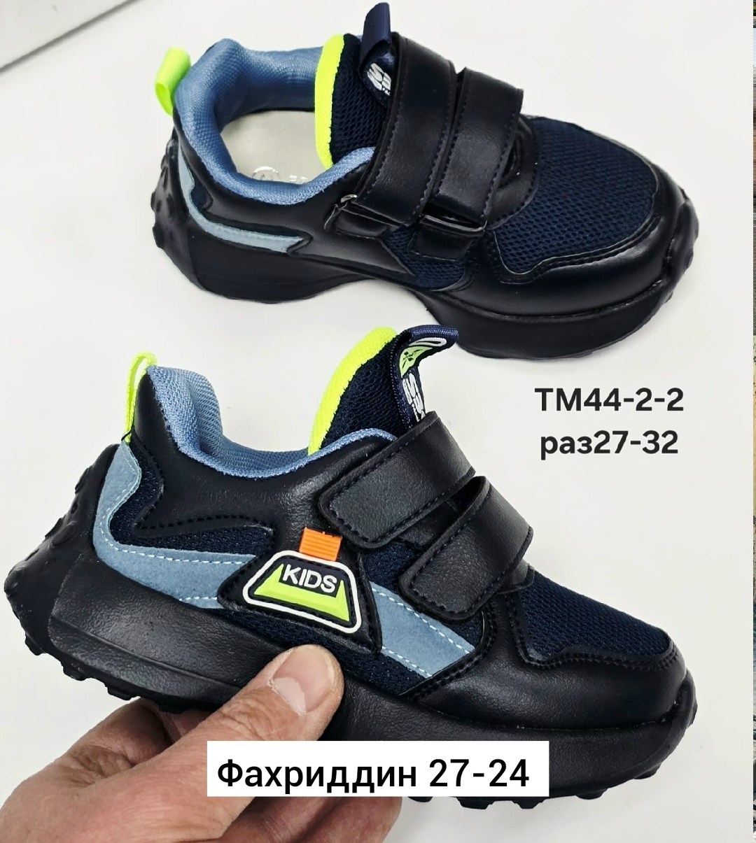 кроссовки для мальчика,кроссовки,детские кроссовки, для мальчика,кроссовка детская