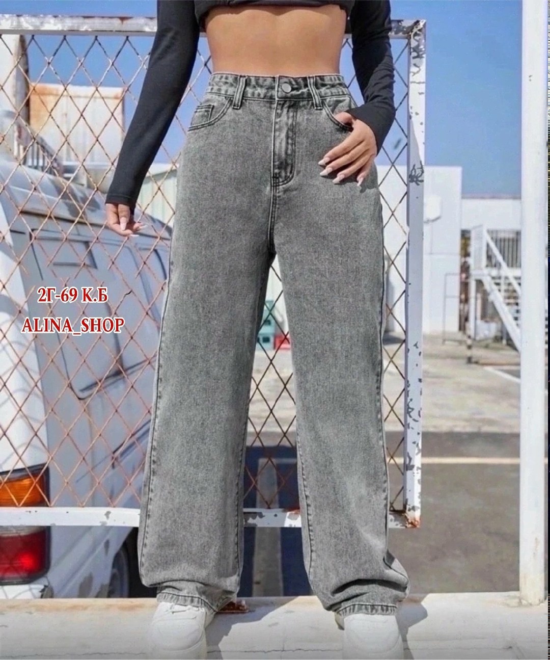джинсы женские широкие,женские джинсы трубы,джинсы женские,джинсы широкие,штаны джинсы