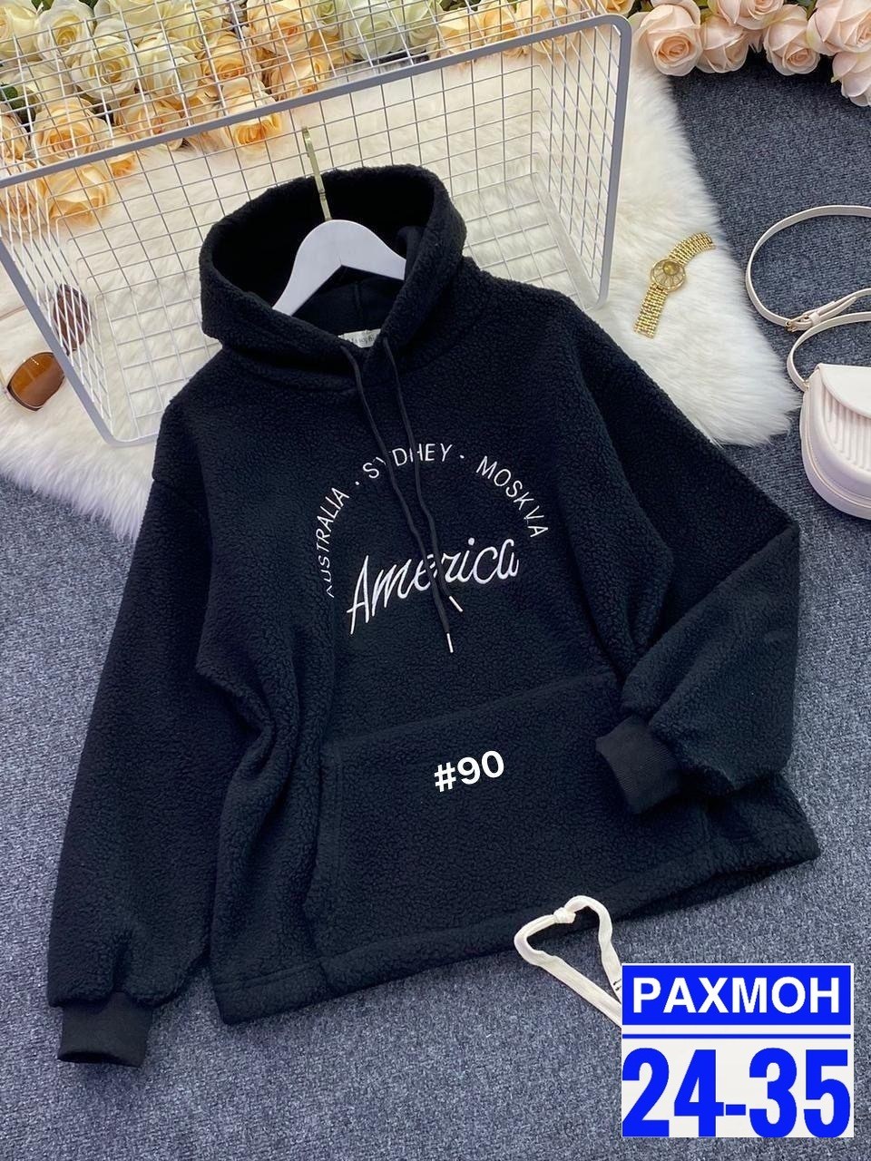 кофта овечка,толстовка ткань барашек женская,толстовка женская,худи женская,толстовка кофта