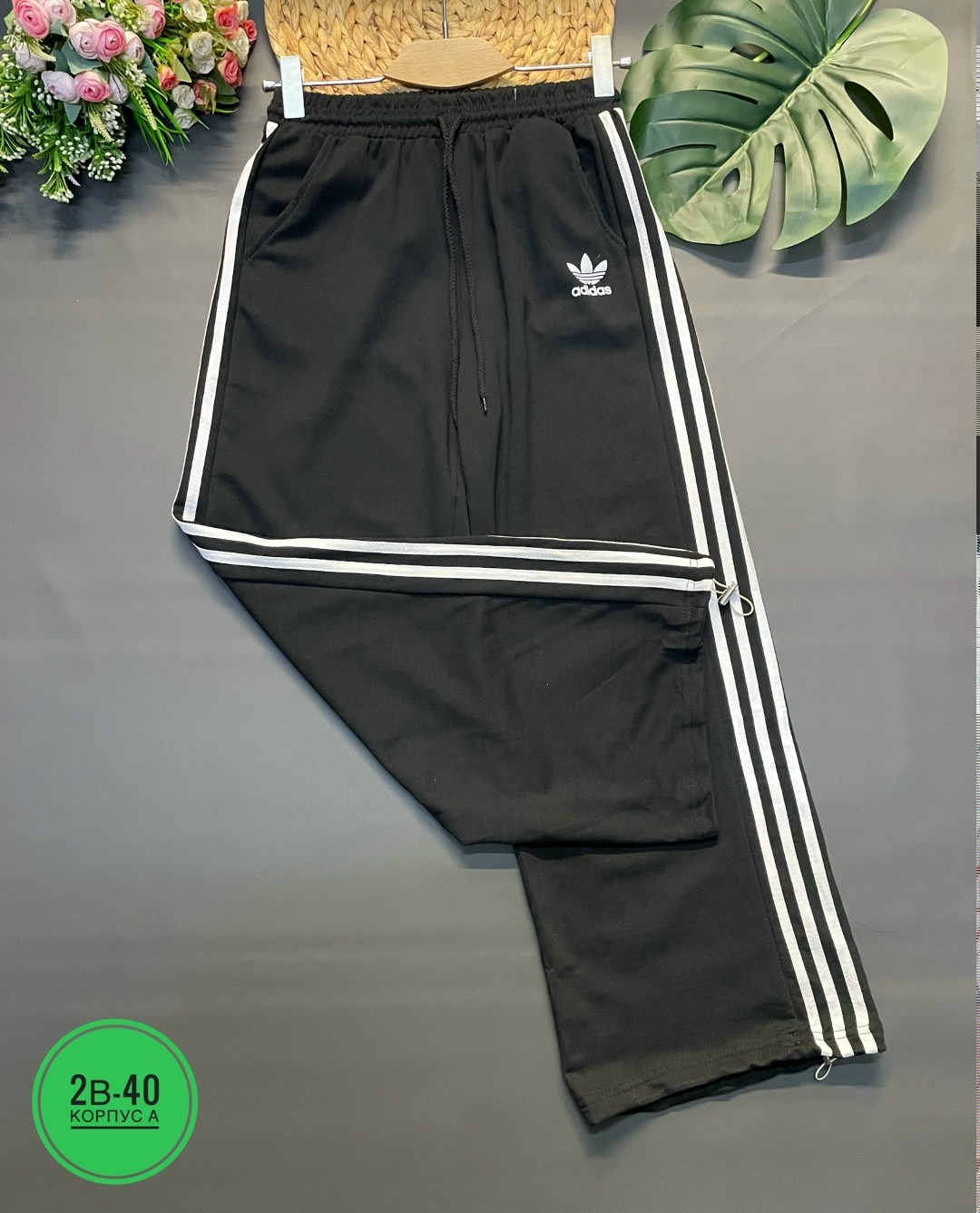 спортивные брюки широкие карго с лампасами,спортивные штаны adidas,штаны адидас широкие,штаны адидас,женская спортивная одежда широкие спортивные штаны с ломпасами