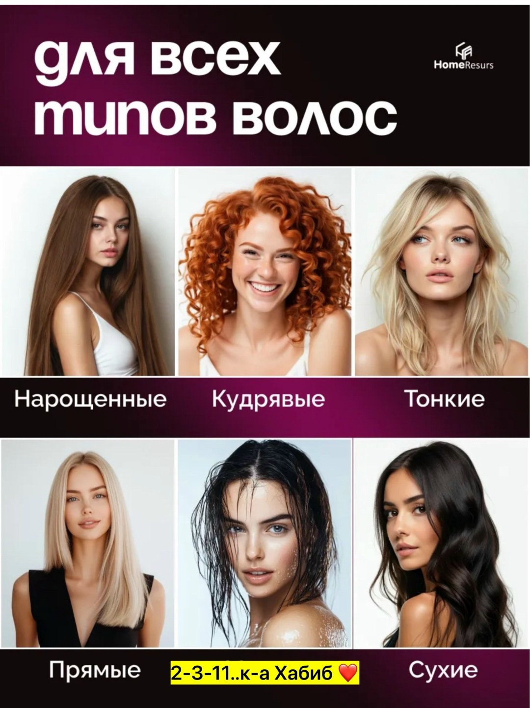 расческа для волос массажная,массажная расческа,пластиковая массажная расческа,щетка для волос,расческа для волос массажная продувная