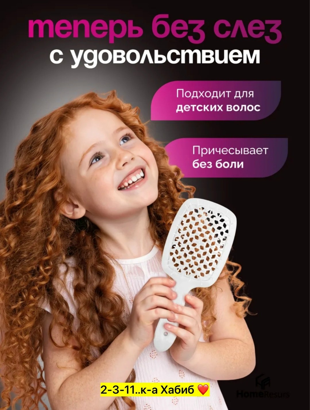 расческа для волос массажная,массажная расческа,пластиковая массажная расческа,щетка для волос,расческа для волос массажная продувная