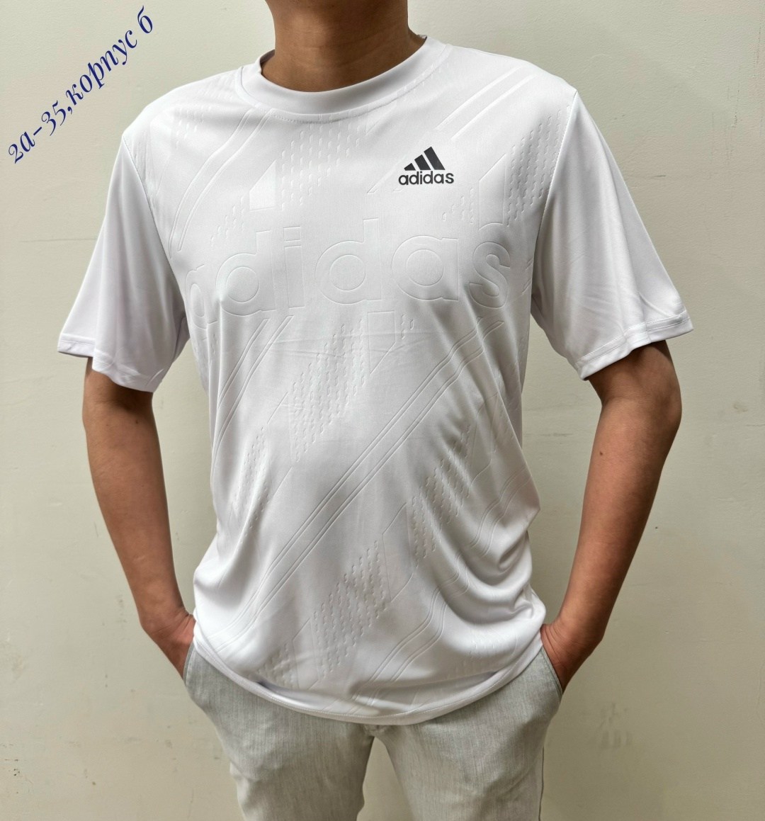 футболка мужская adidas,футболка adidas,мужская футболка,футболка спортивная adidas,мужские майки adidas