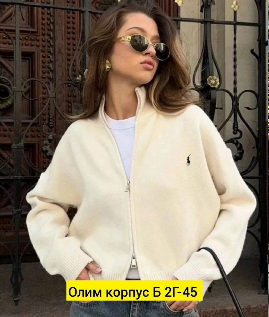 кофта женская,кофта на замке,стильная кофта,кофта кашемир,кофта кардиган
