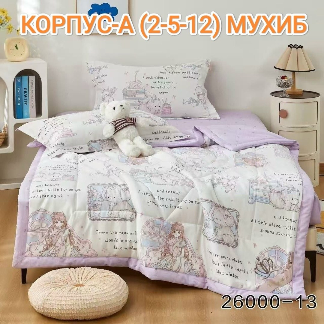 летнее одеяло,легкое одеяло,одеял,детский одеяло,хлопковое одеяло