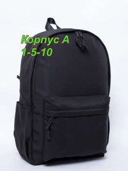 Носки