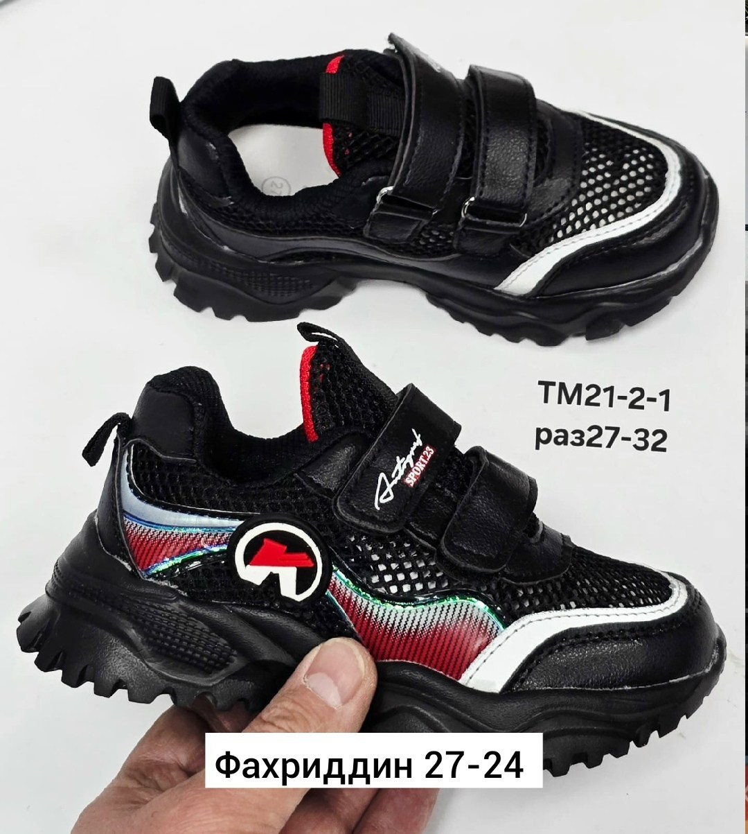 кроссовки для мальчика,кроссовки,детские кроссовки, для мальчика,кроссовка детская