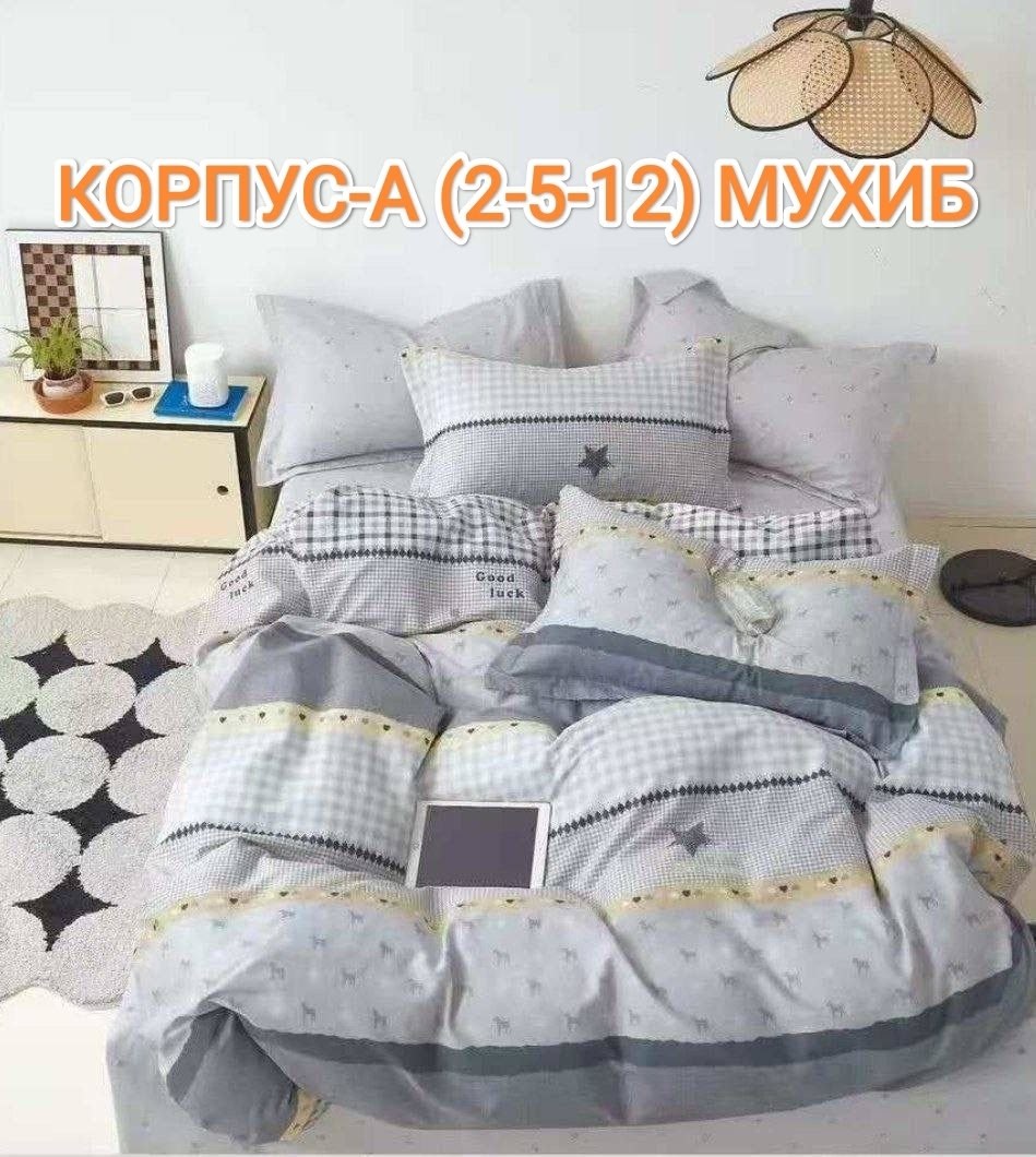 постельное белье детская,детский комплект постельного белья,комплект постельного белья,постельного белья,детское постельное белье из сатина