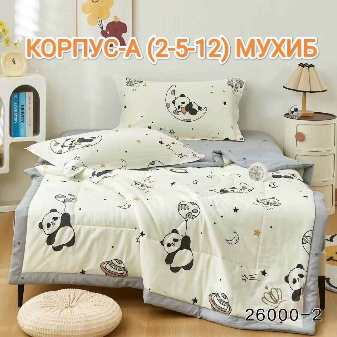летнее одеяло,легкое одеяло,одеял,детский одеяло,хлопковое одеяло