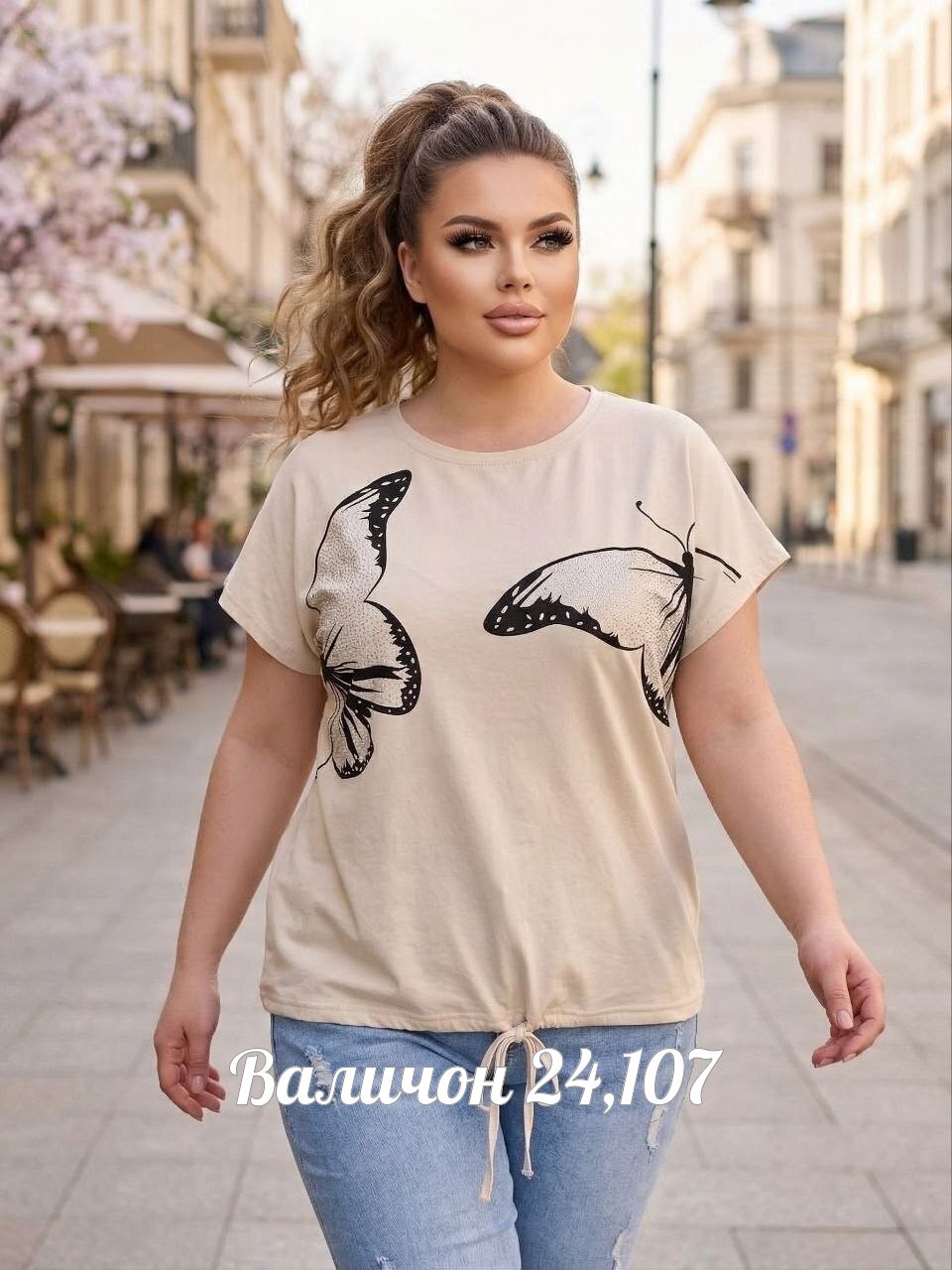 футболки женская,женская кофточка,летняя блузка,блузка женская,женская блуза