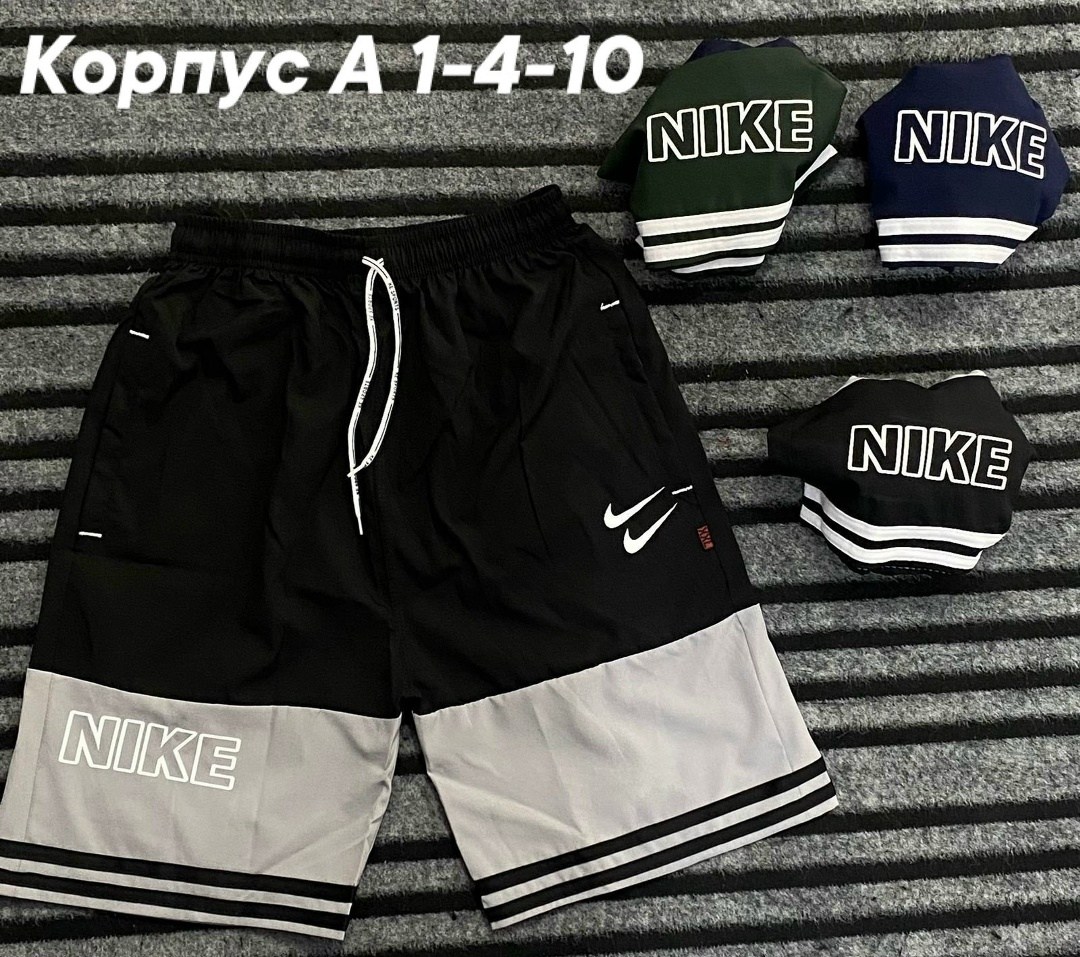 шорты мужские nike,мужские спортивные шорты nike,спортивные шорты nike,шорты nike,спортивные шорты