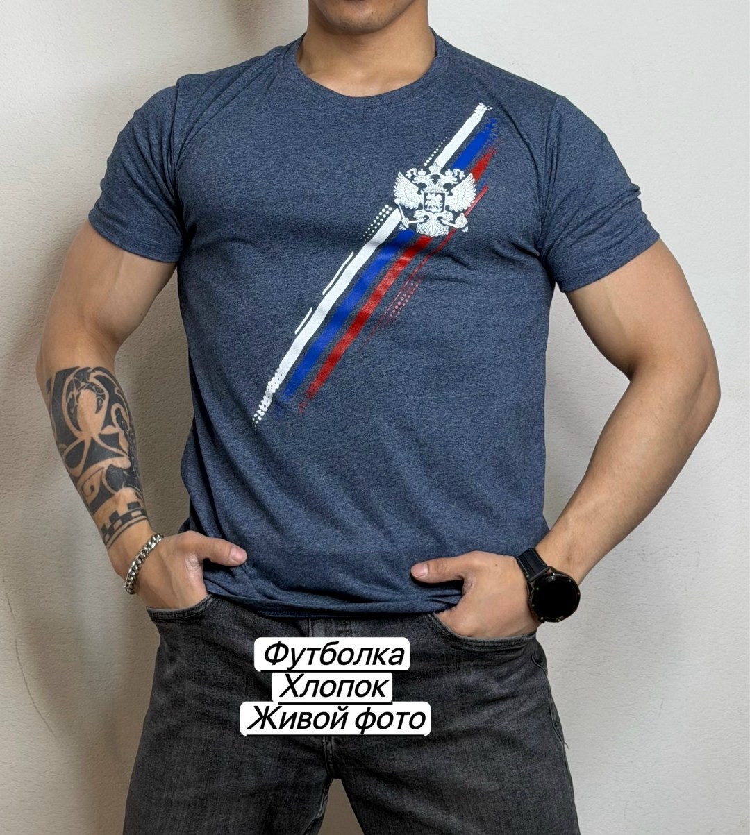 футболки мужские,футболке,футболки и майки,футболки для мужчин,футболка россия