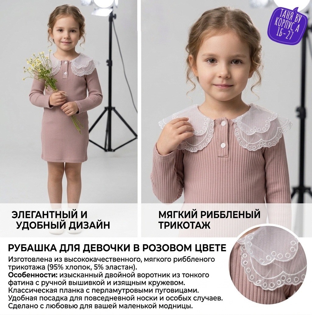 ребенок,блузка трикотажная,для девочек платья,алолика блузки трикотаж,трикотажная блузка для девочки
