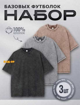 Футболка