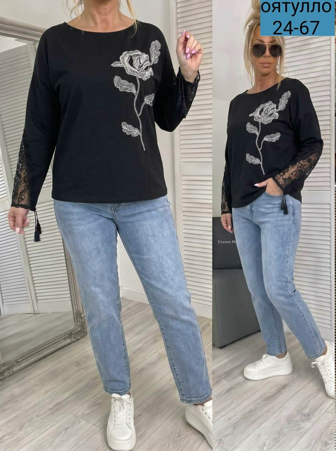 женская кофта,свитшот женская,кофта свободная,кофта блузка,нарядная кофта
