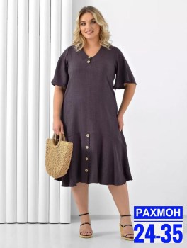 Платье