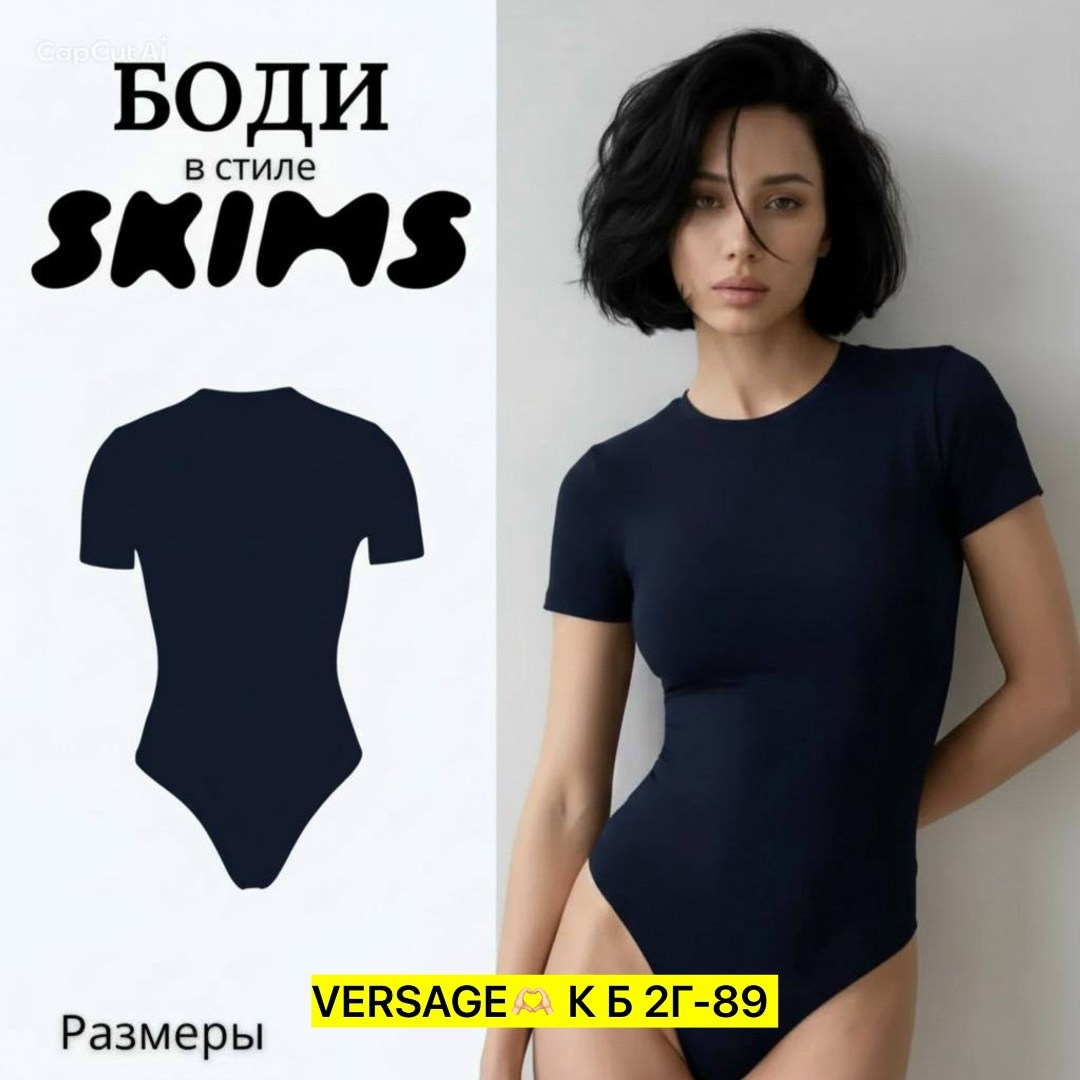розовое боди,боди женское,элегантное боди,боди женское с коротким рукавом,боди с длинными рукавами