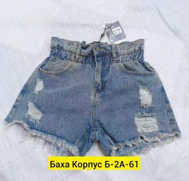 Шорты