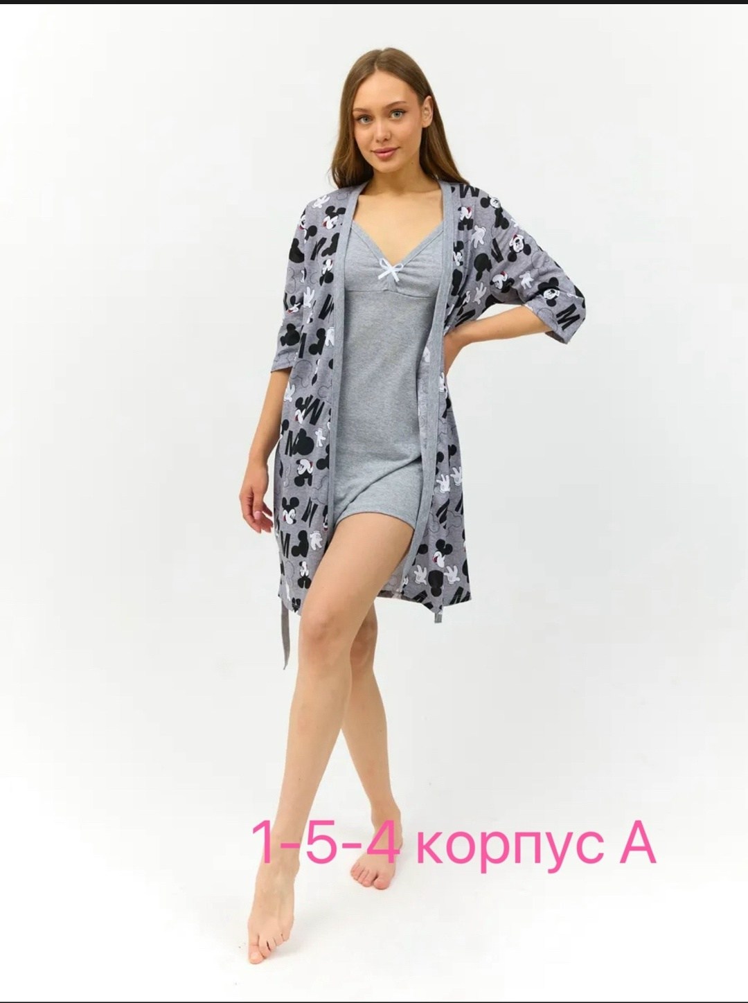 женские халаты,комплект халат с сорочкой,комплект халат,халат с ночной сорочкой,комплект ночная сорочка и халат