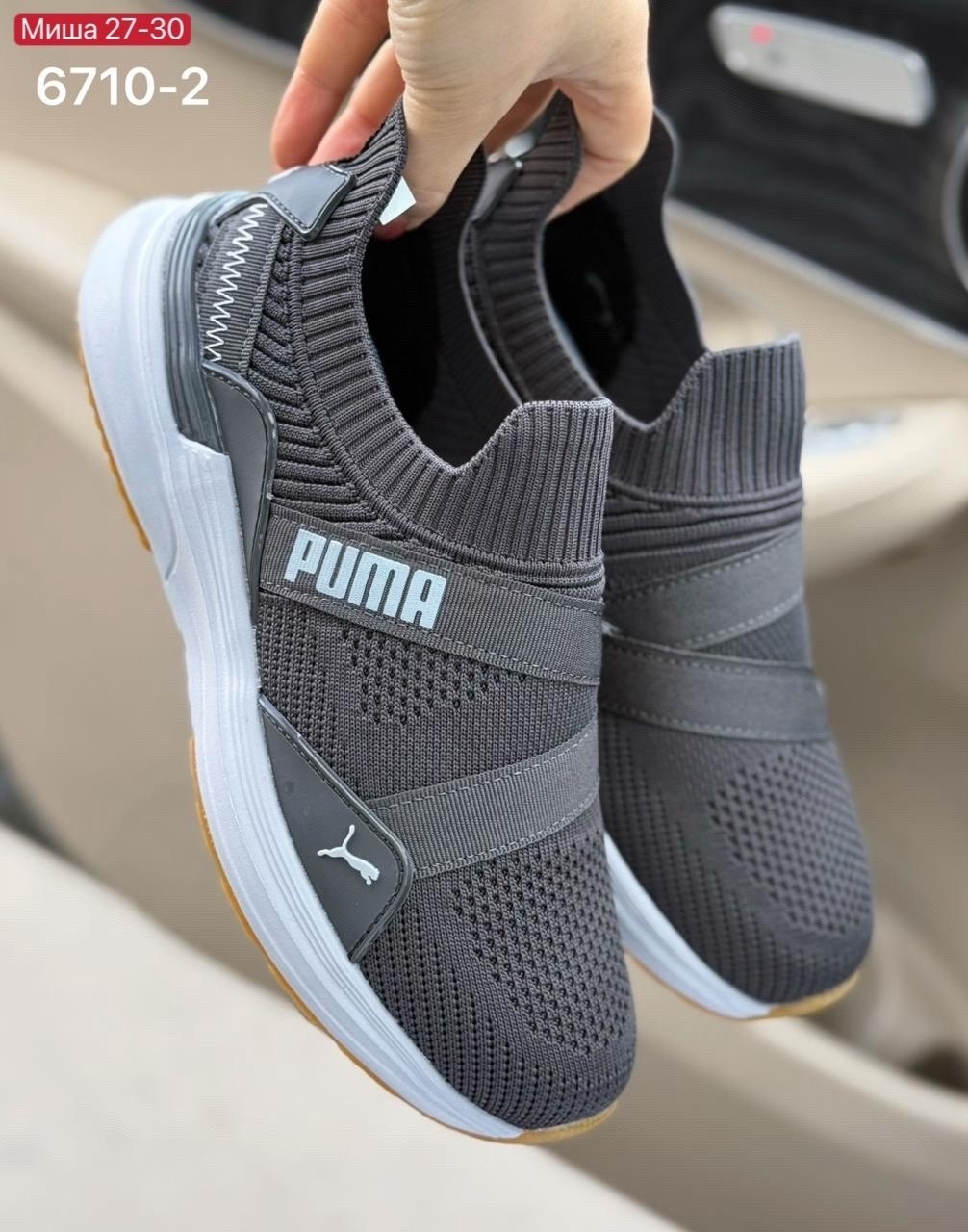 кроссовки,puma кроссовки мужские,кроссовки puma,спортивная ,женские кроссовки