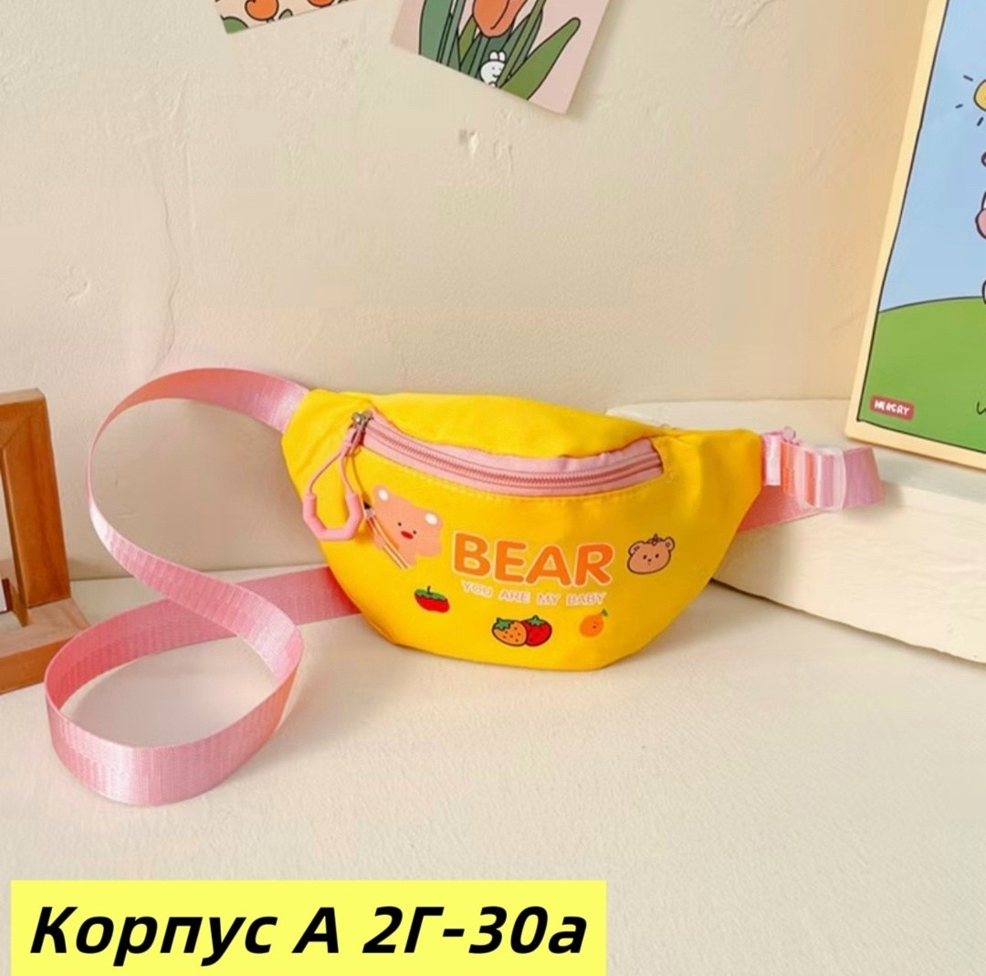 поясная сумка детская,сумка нагрудная детская,поясная сумка,детская поясная сумка для девочки,детская сумка через плечо для девочки
