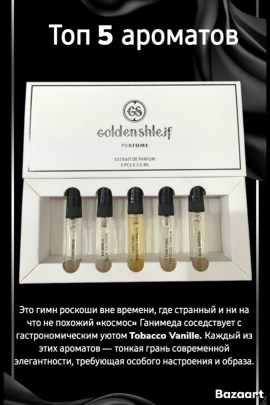 Одежда
