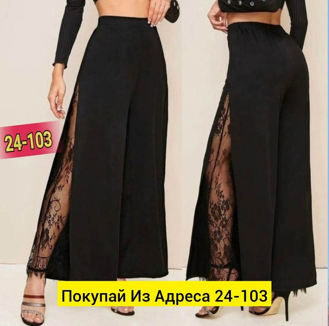 брюки женские,кружевные брюки,брюки с кружевом,брюки женские черные