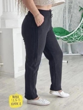 Брюки