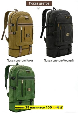 Ремень