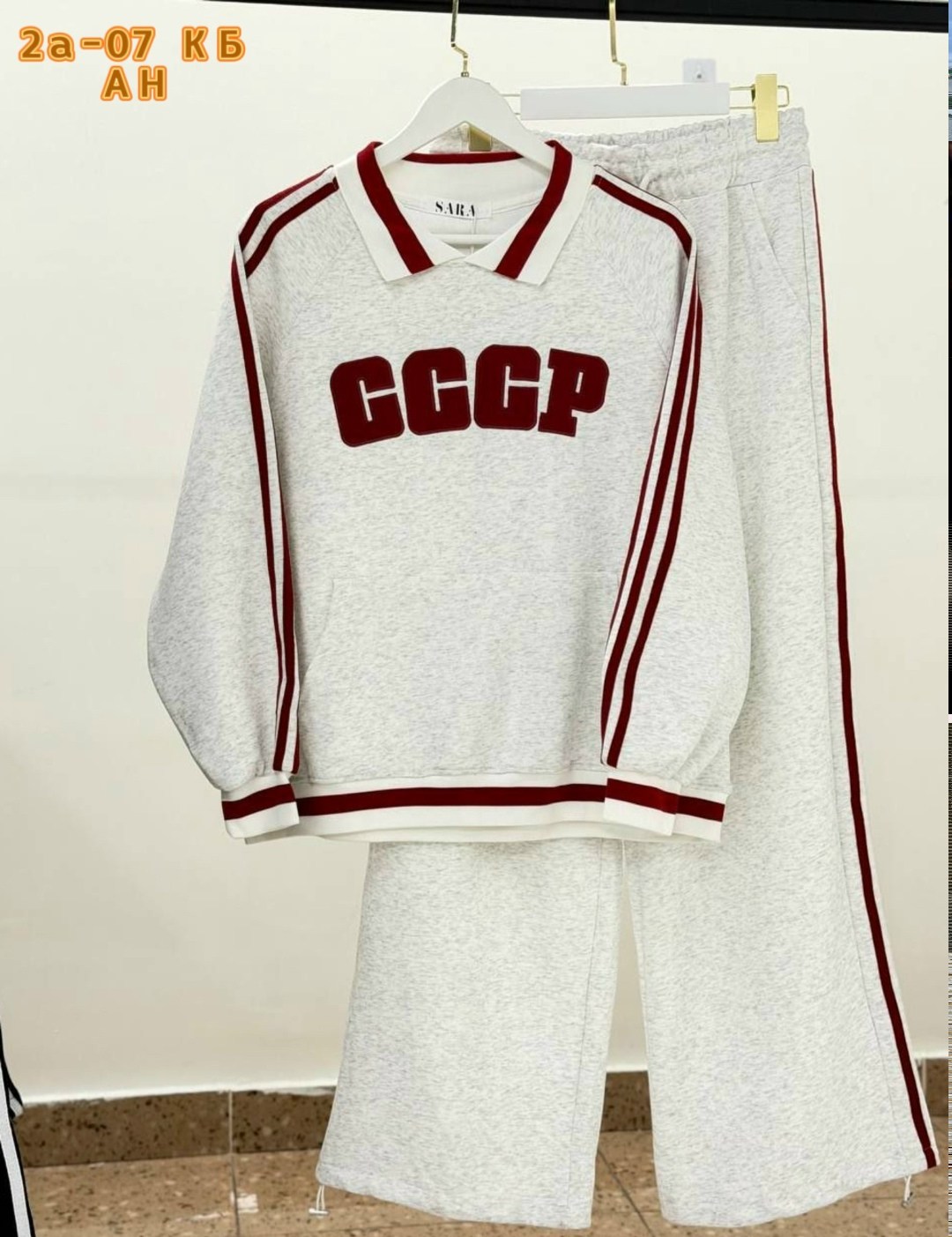 кофта ссср,спортивные костюмы ссср,костюм ссср,свитер ссср,свитер с надписью ссср