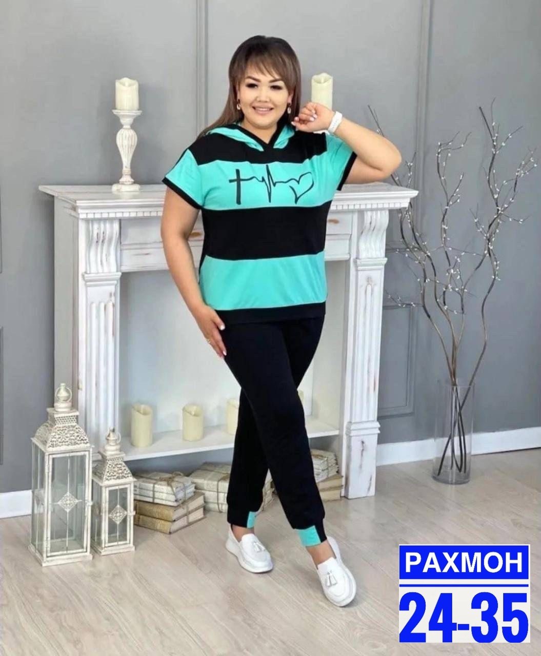 женские костюмы больших размеров,женский спортивный костюм больших размеров,костюм двойка женская,костюм женский спортивный большие размеры,спортивные костюмы женские