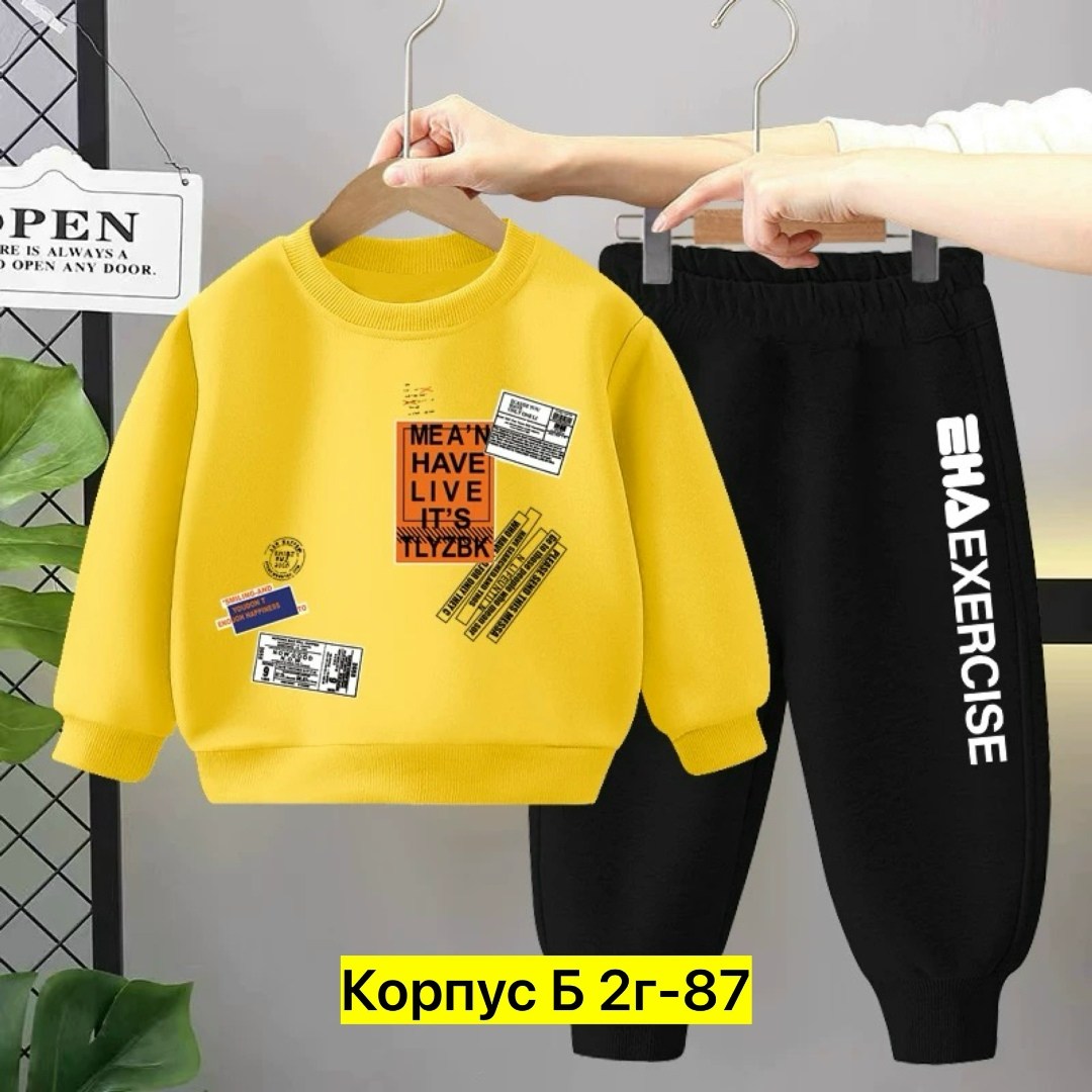 костюм детский,детские спортивные костюмы,одежда для мальчика,комплект одежды для мальчика,cпортивный костюм для мальчика