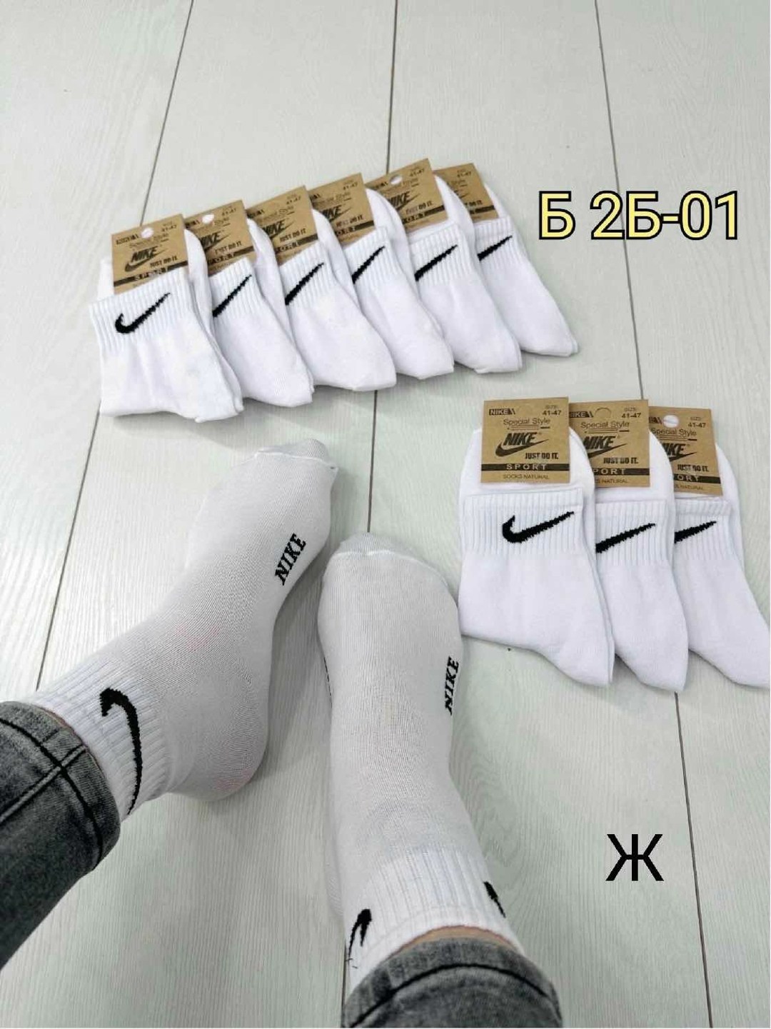 носки комплект 5 пар размер 41-47 белый,комплект носков nike,комплект носков женских nike 88 белых 37-41,спортивные носки nike набор средних носков 5 пар,комплект носков женских nike н5ж белых 37-41 5