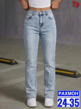 Брюки
