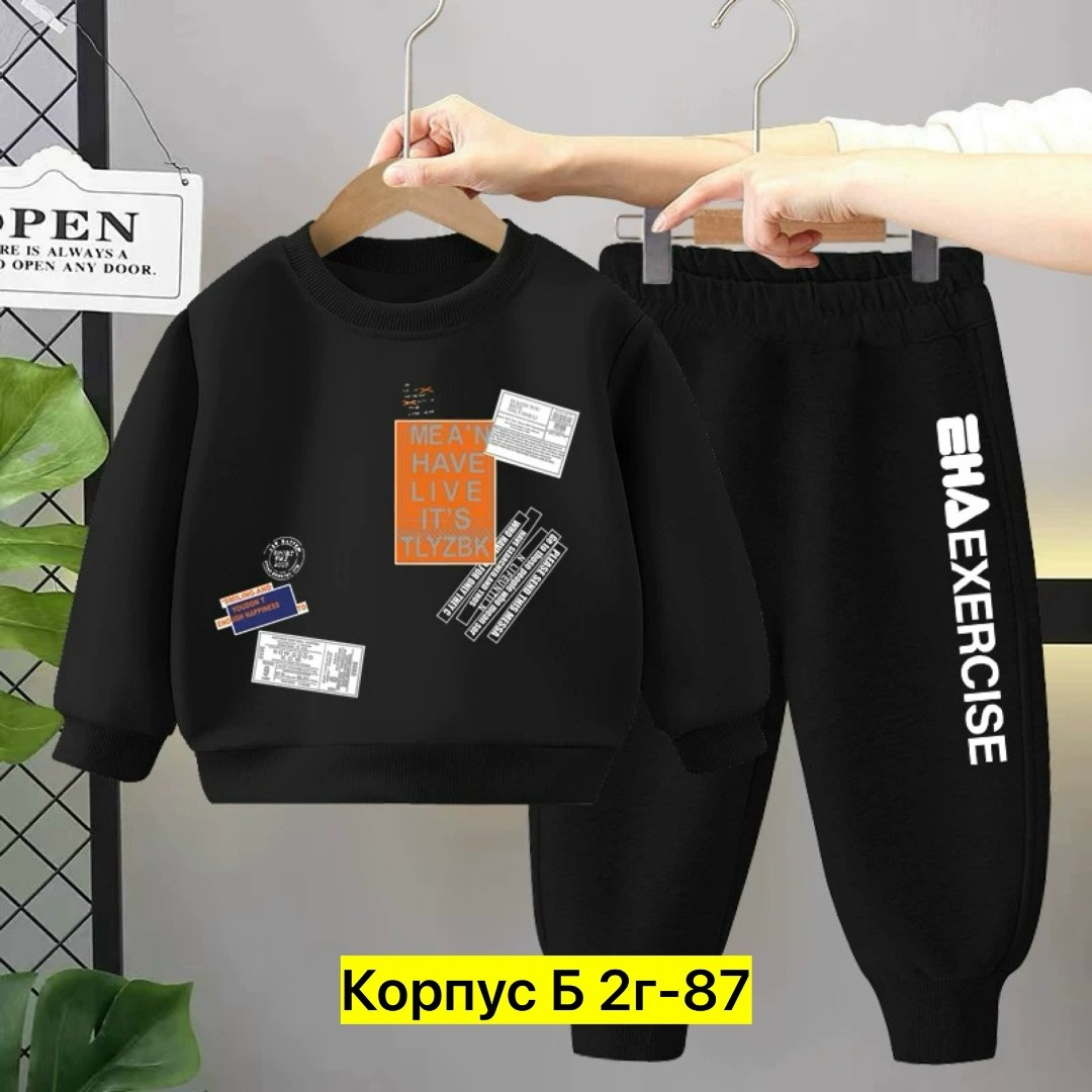 костюм детский,детские спортивные костюмы,одежда для мальчика,комплект одежды для мальчика,cпортивный костюм для мальчика