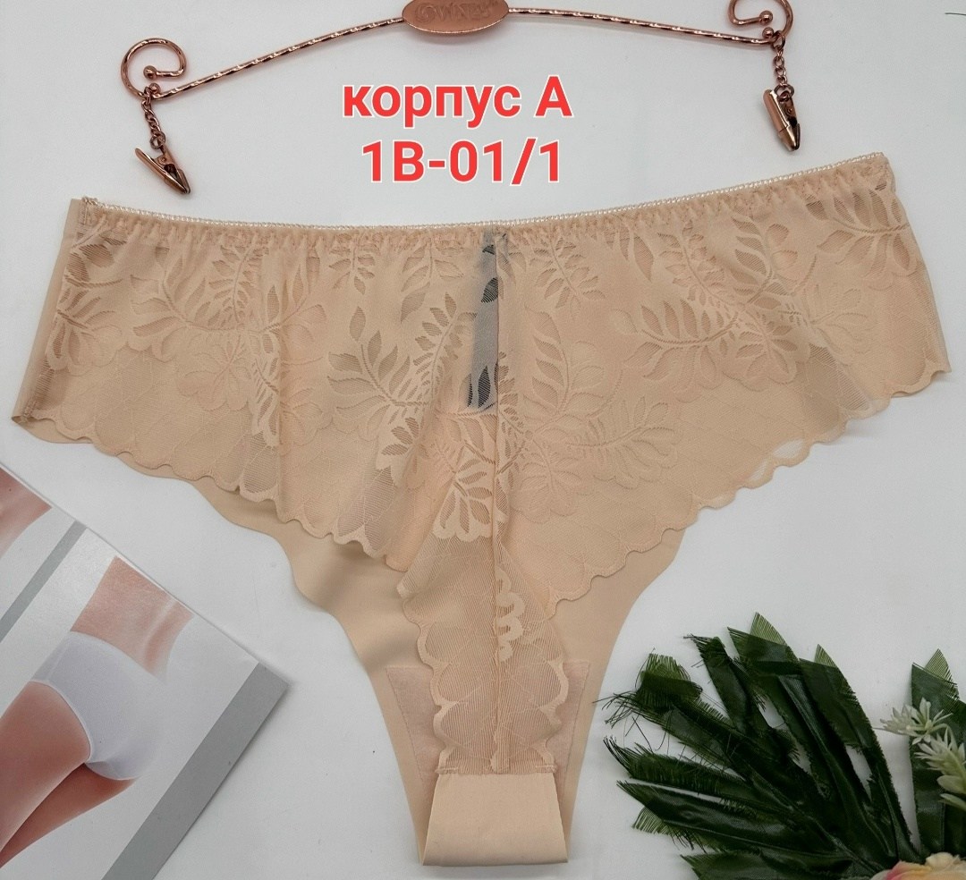 женские бесшовные трусы,женская трусы,женские бесшовные трусики,бесшовные трусы,бесшовные трусики