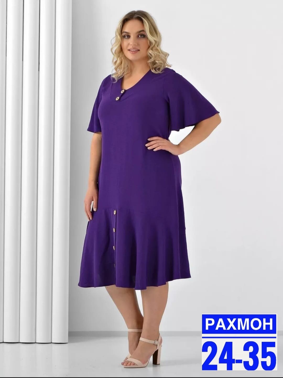 одежда для полных,женское летнее платье большие размеры,летнее платье для полных,платья для полных,платья женские больших размеров