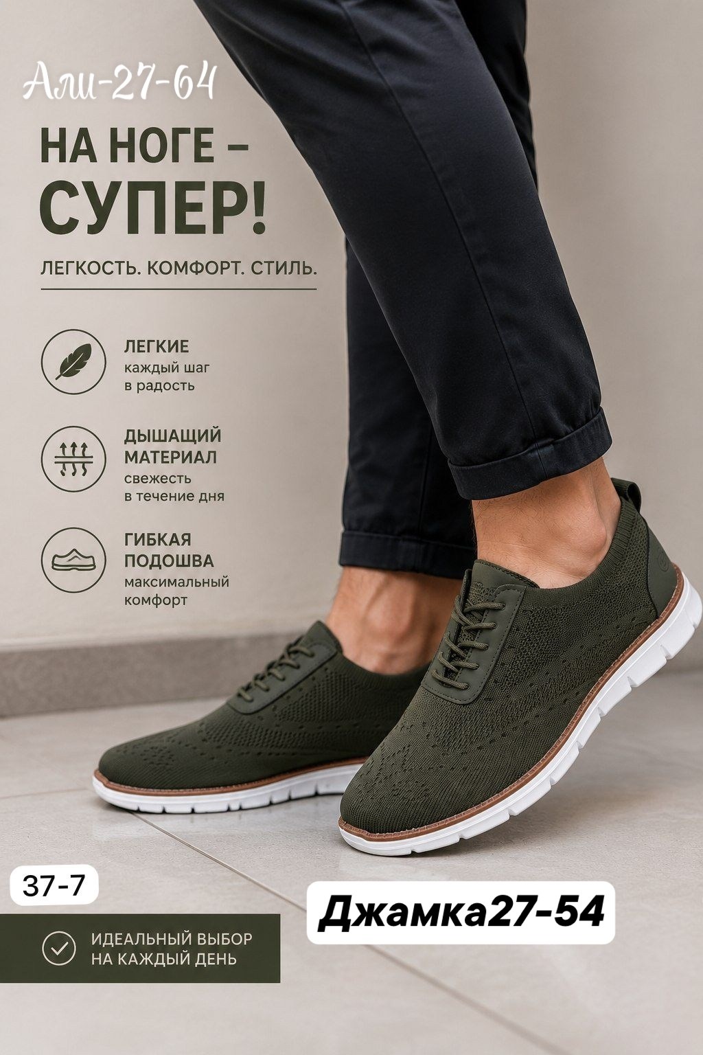 ,мужские повседневные кроссовки,мужские кроссовки,обуви,спортивная