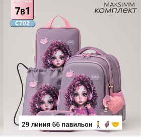 Сумка