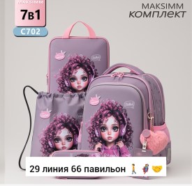 Сумка
