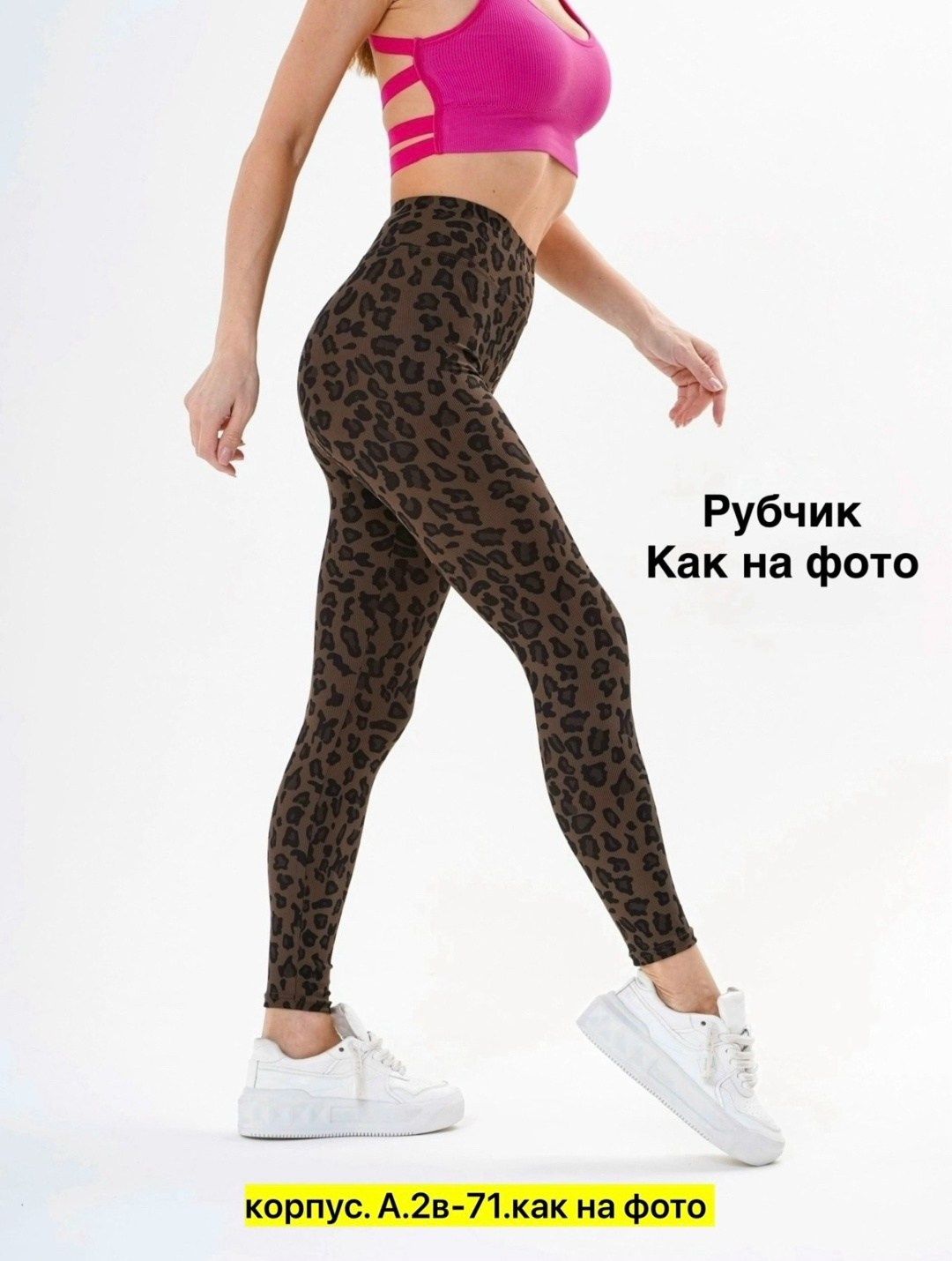 леггинсы спортивные лосины,леггинсы спортивные,лосины спортивные,найк легинсы женские для фитнеса,женские леггинсы