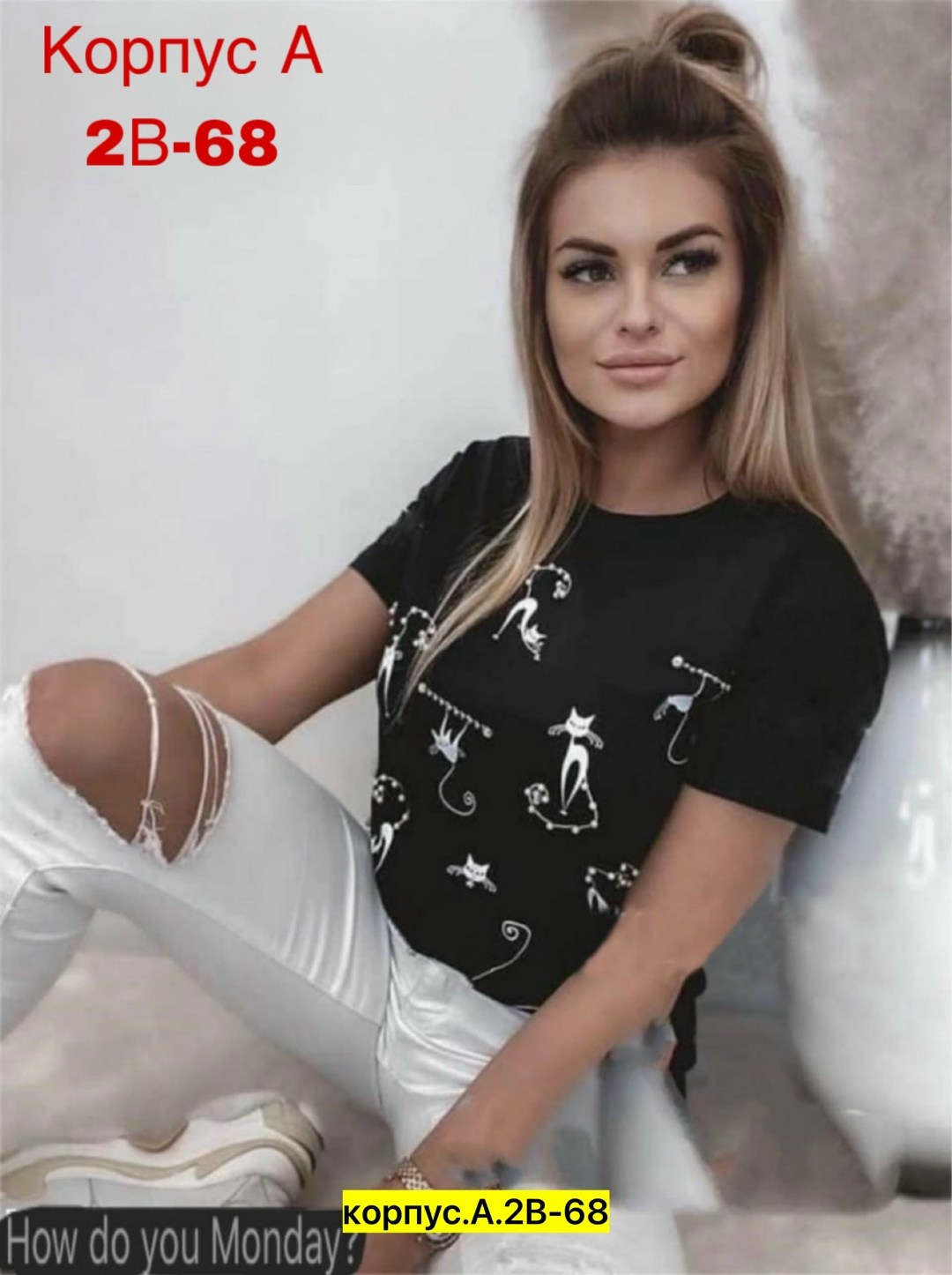футболки женская,футболки женские модные,женские футболки с принтом,футболки женские стильные,футболки для женщин