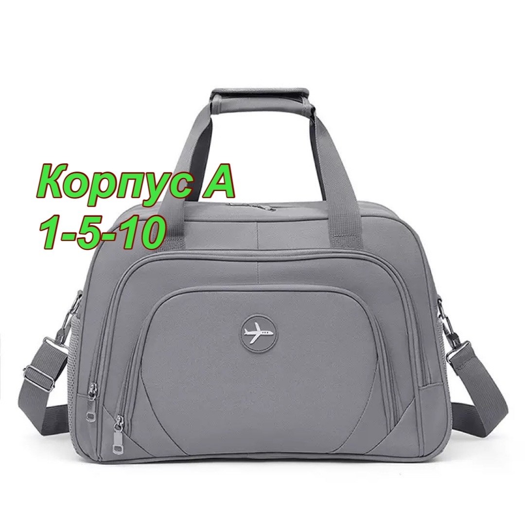 сумка дорожная для ручная кладь,сумка дорожная alliance,сумка,сумки дорожные,спортивная сумка